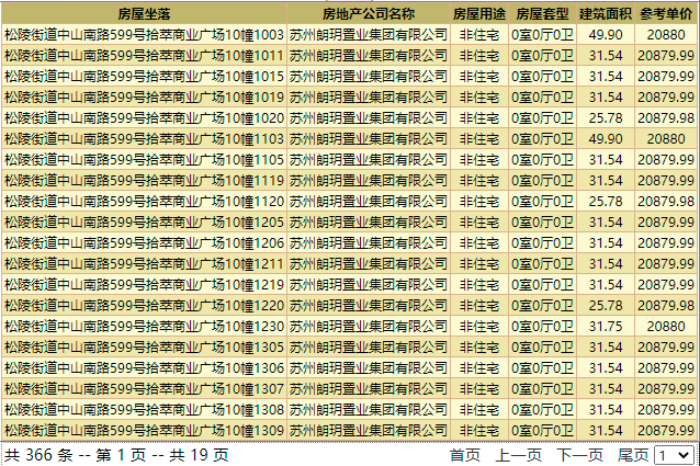 微信截图_20210702144703.png