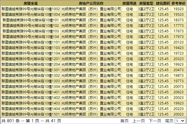 微信截图_20210702154018.png