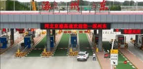 京雄高速正式开通-交通利好造就区域腾飞,涿州未来不可小觑!