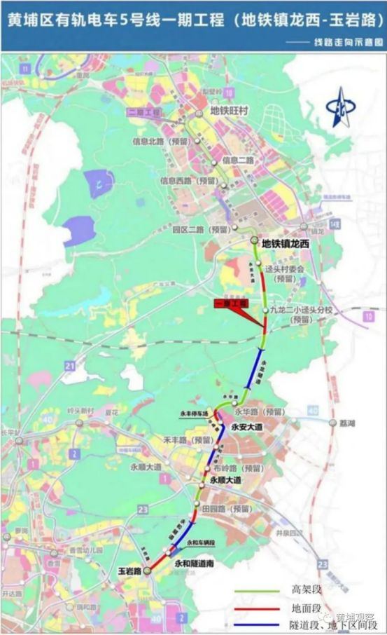 黄埔有轨电车多条线路有新进展!