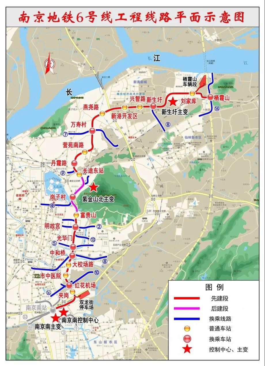 南京地鐵6號線最新線路圖