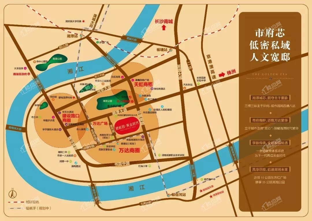 湘潭碧桂园·黄金时代区位交通图