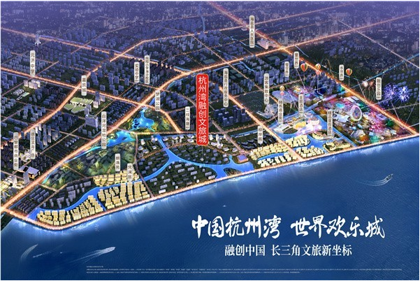 杭州湾融创文旅城怎么样？是否值得去购买？