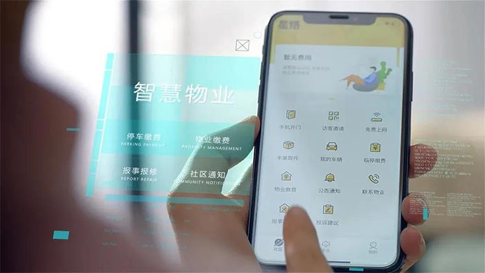 美好生活"黑科技",恒大智慧社区全揭秘-南充楼盘网