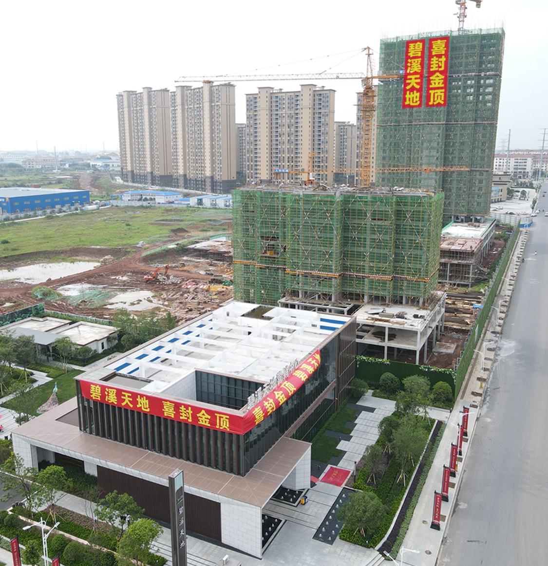 万众瞩目碧溪天地8#楼喜封金顶 向幸福家园更近一步-安陆楼盘网