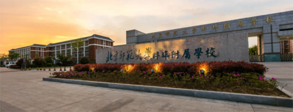 蚌埠北师大锦绣城蚌埠的发展门户就在这