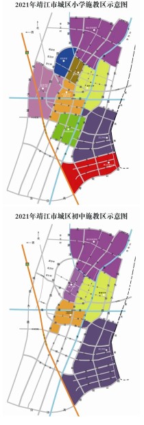 2021年靖江市中小学施教区范围公告