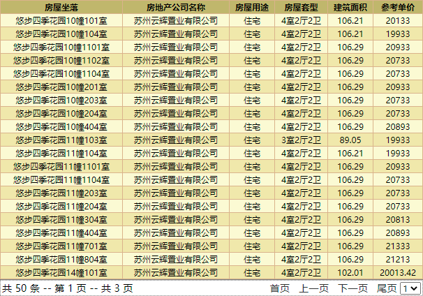 1530569470607.png 微信截图_20210712152740.png