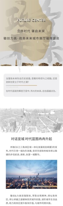 暂封安庆北收费站出口、暂停省市际班线客运安庆实施道路交通运输管控