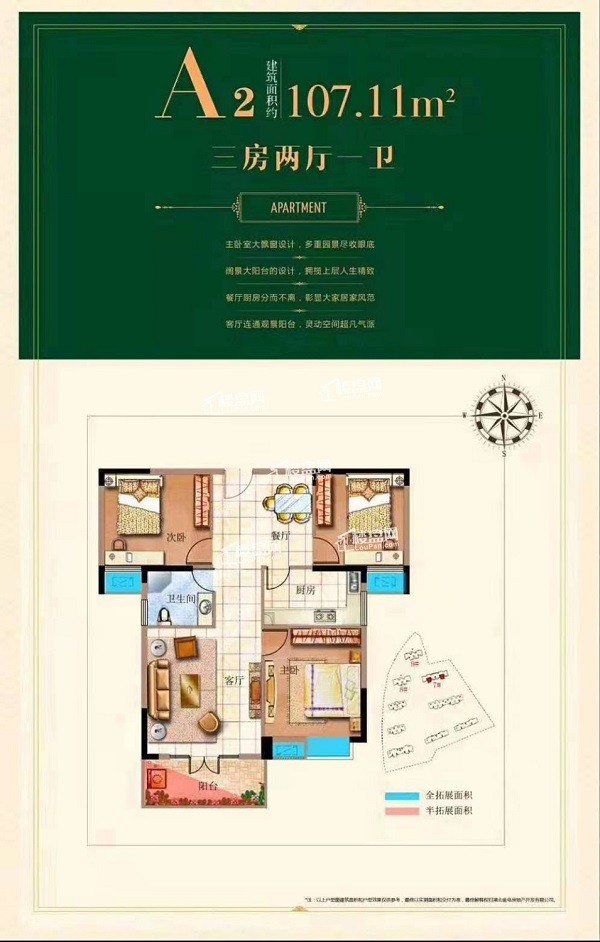 浅析金融行业安防建设技术规范