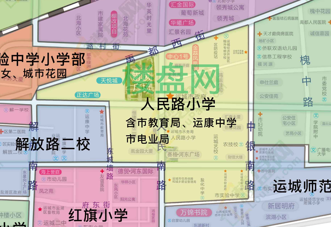 人民路小学