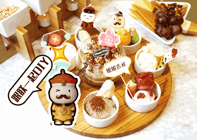 乐享冰爽 清凉一夏丨联泰·万泰城冰淇淋diy ,邀您共度清凉盛夏!