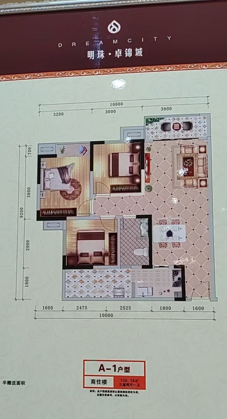 剑阁明珠卓锦城三期最后3套,单价4700元㎡起,快来捡漏-广元楼盘网