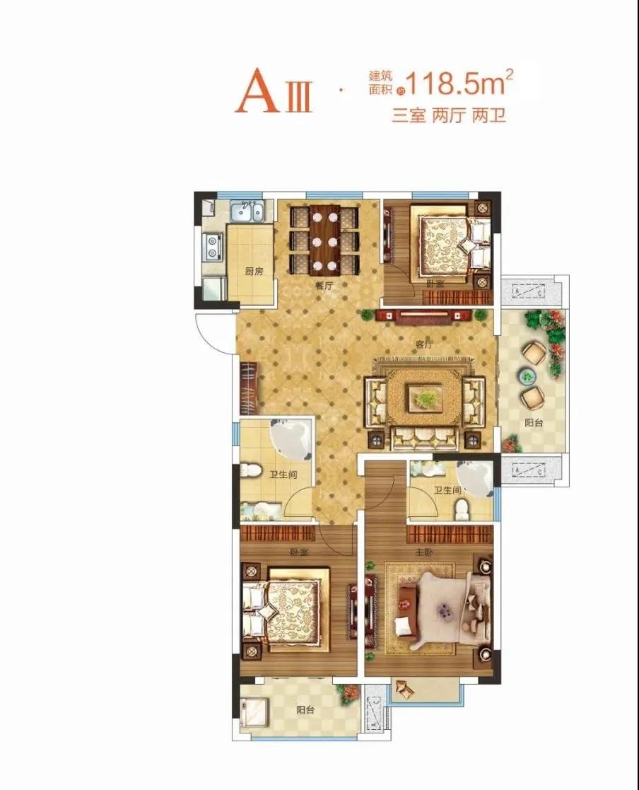 爱仕达凤凰君庭