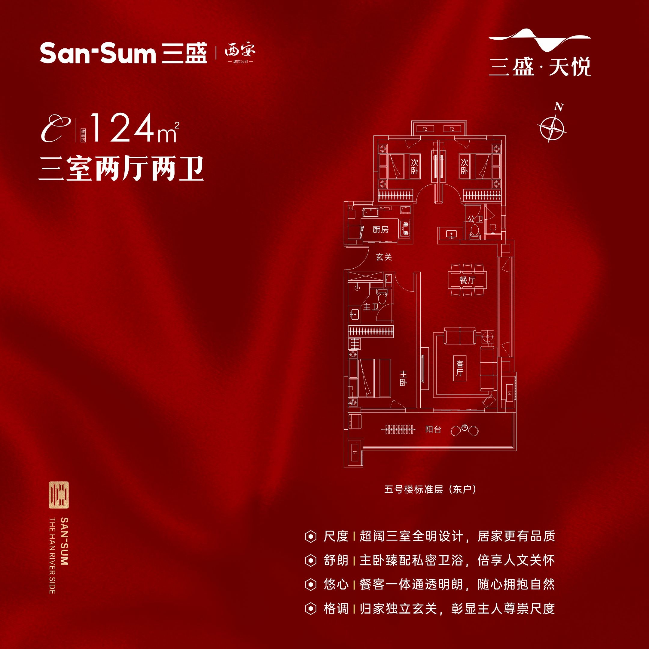 三盛·天悦设计大咖分享会,精彩纷呈!-汉中楼盘网