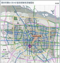 郑州二七区一宗地块规划方案公示！用地面积4.62公顷！