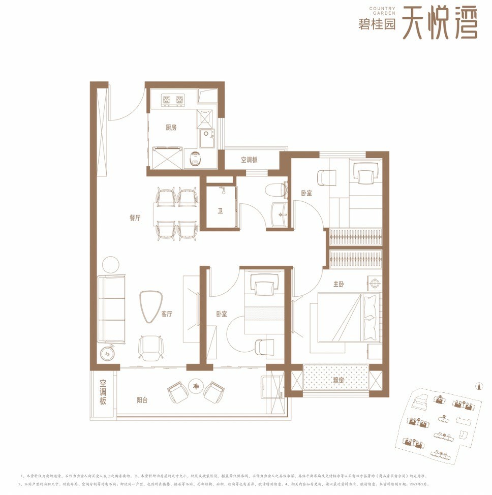 郑州碧桂园天悦湾5种户型满足业主不同需求