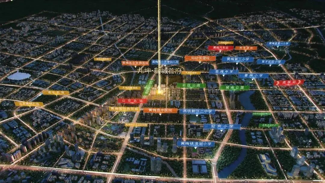 黄梅迎宾大道规划图图片