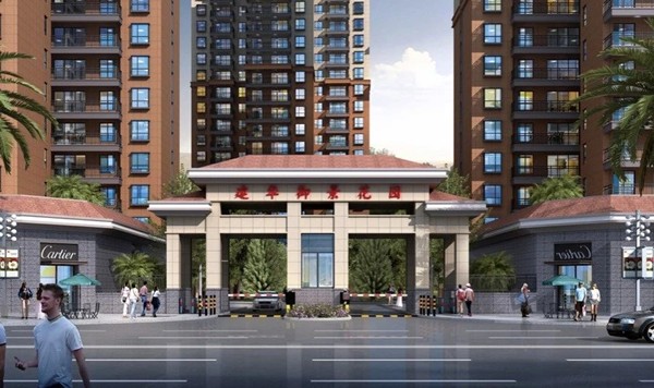 楚雄建华御景花园实力开发商打造,区位优越-楚雄楼盘网