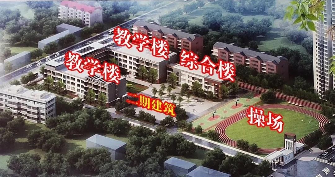 北京潞河中学燕郊校区（燕昌中学）最新进展