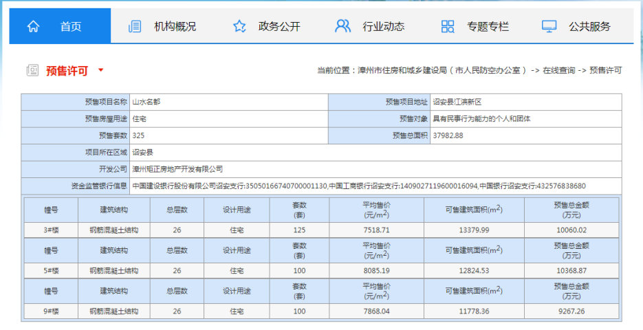 微信截图_20210723153609.png