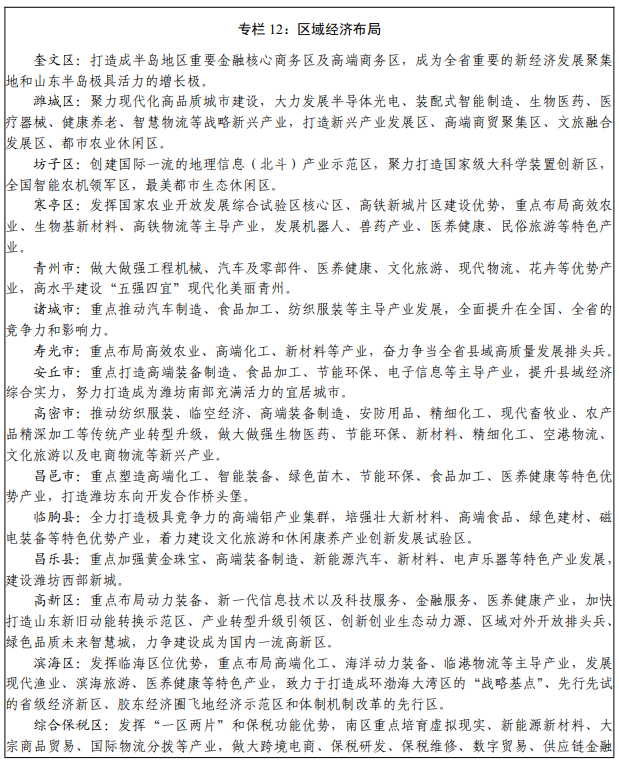 微信图片_20210725190638.png