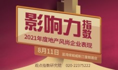 台州三门县挂牌1宗商住地 预计8月26日出让