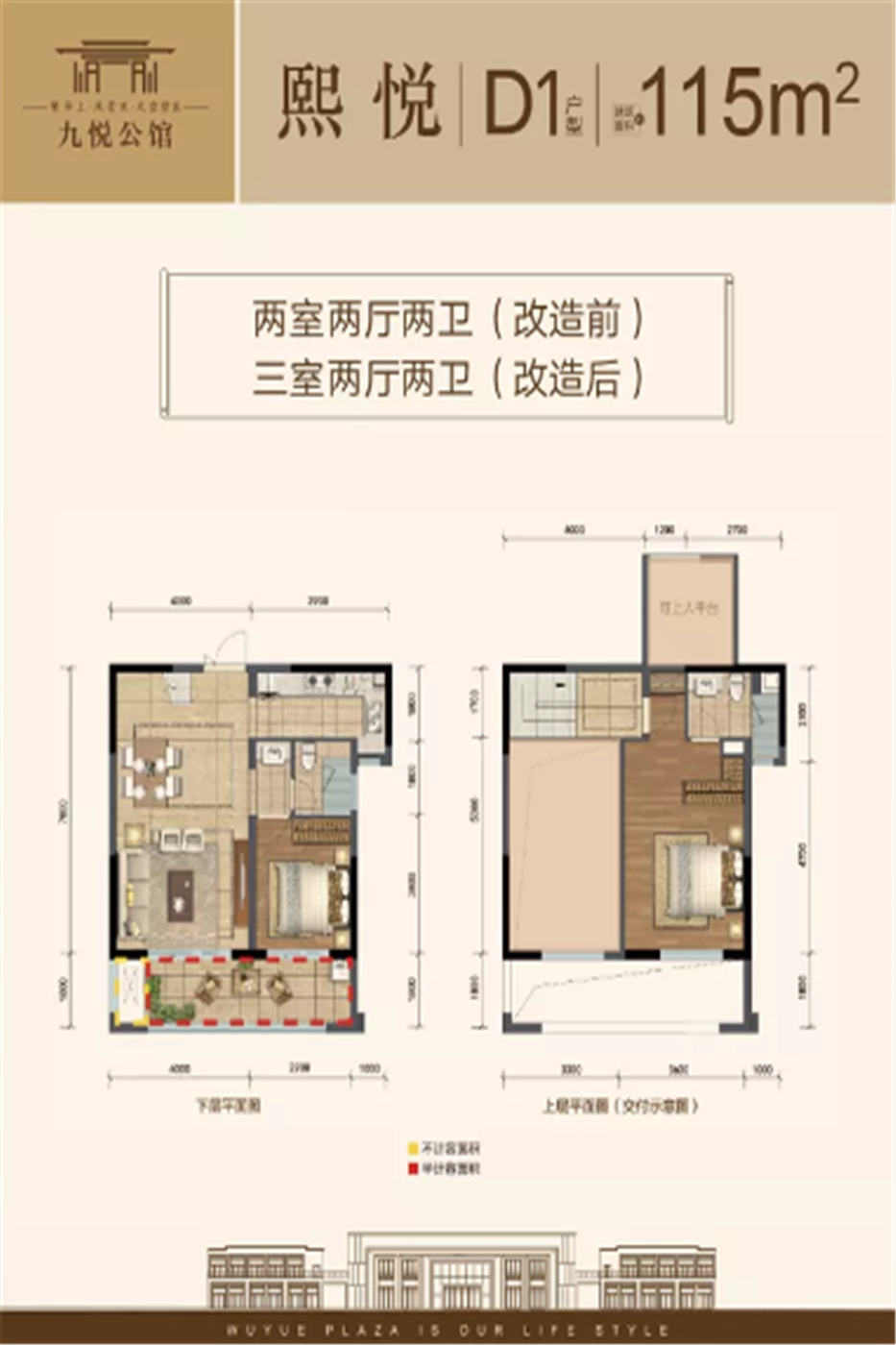 戶型圖在精工智能上,保山吾悅廣場九悅公館,融合新城21項核心技術,112