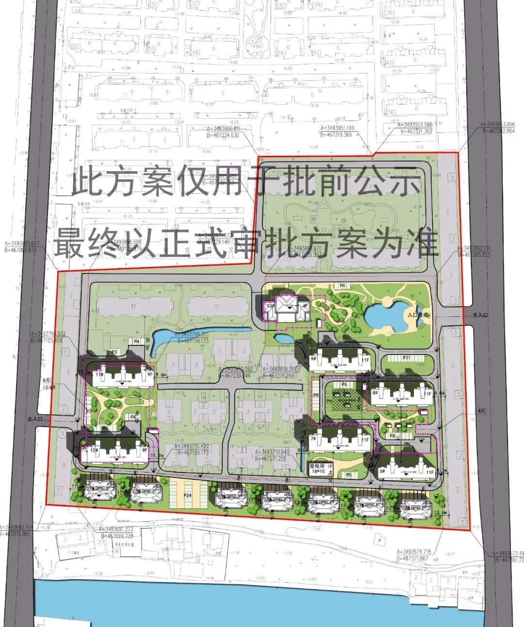 宜兴市新建镇御景豪庭地块三期调整总平方案批前公示