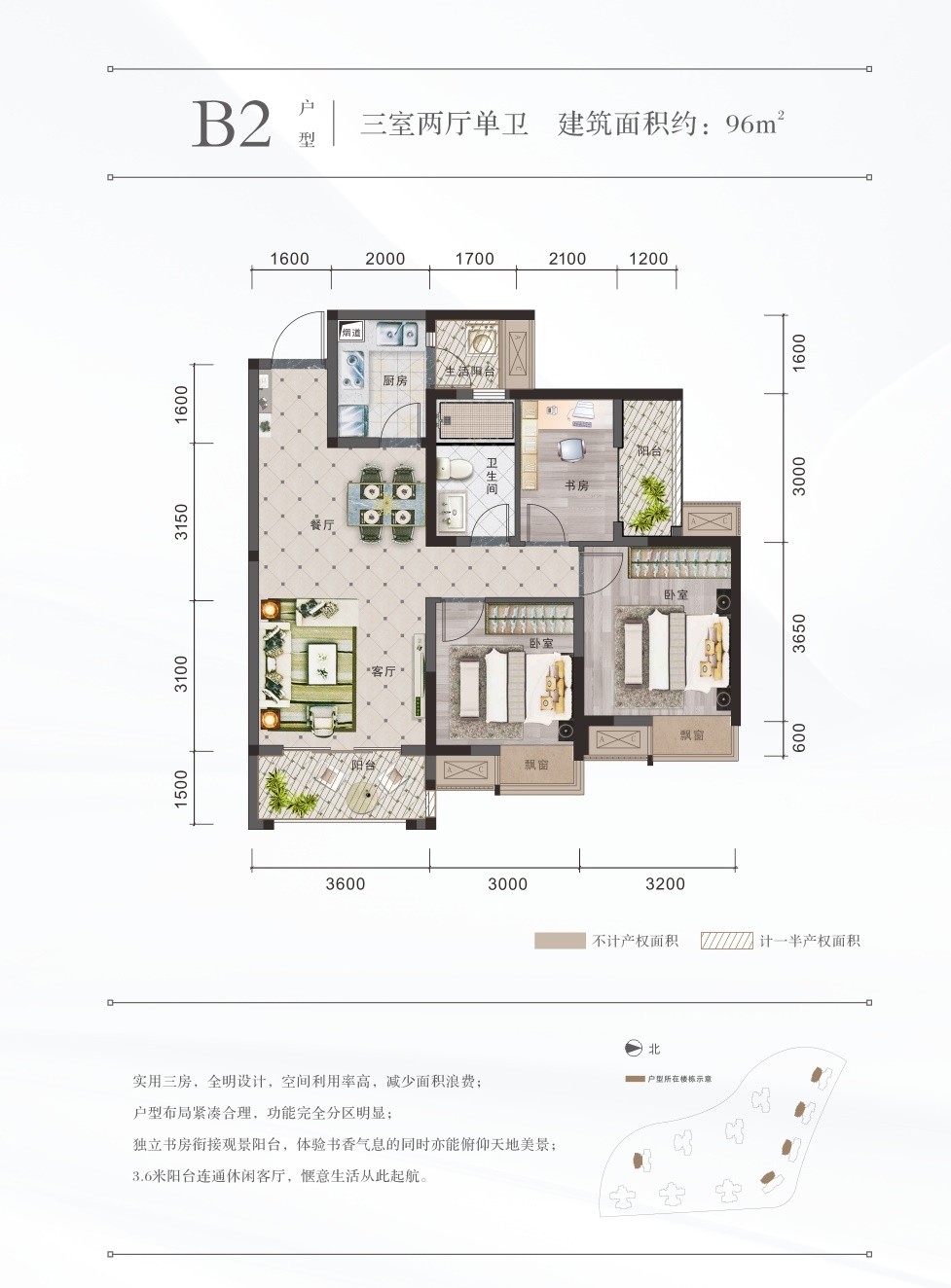 广元东坝6字头起高性价比楼盘加推!王炸户型火出圈!
