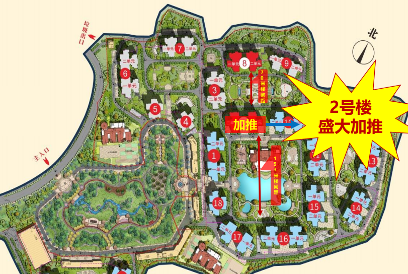 天府恒大金碧天下