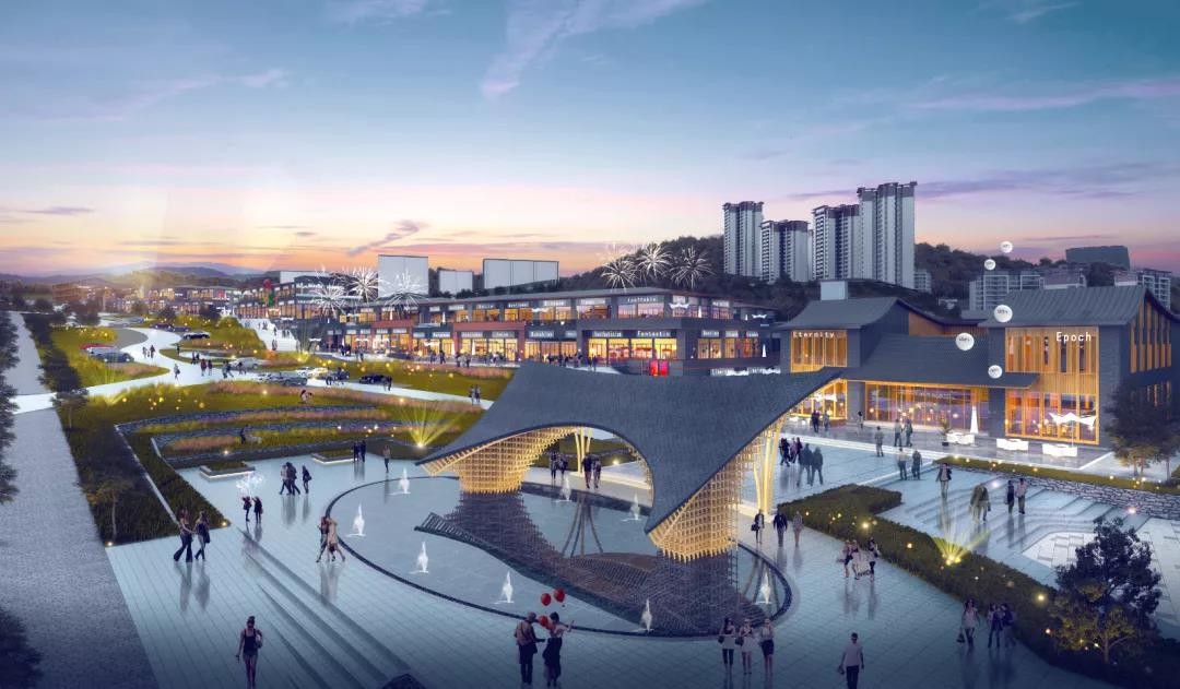广元黑石坡森林康养旅游度假区 & 领地城·凤羽天街招商发布会盛大