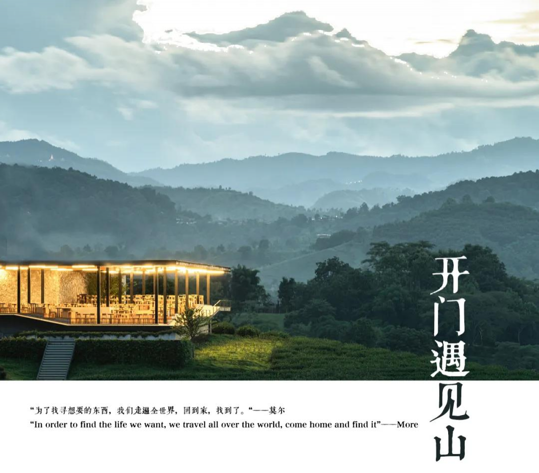 雅居乐·庐隐半山丨向往的生活,开门遇见山!