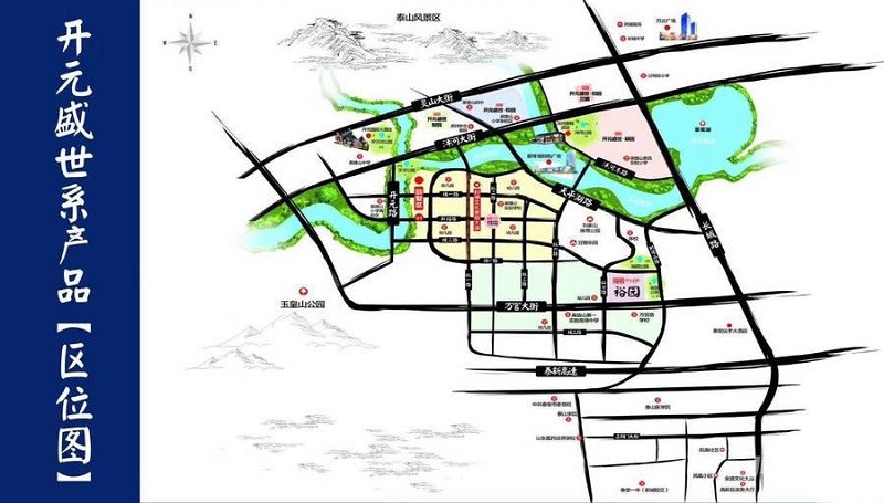 泰安开元盛世裕园项目介绍_开元盛世裕园好不好_岱岳区新楼盘