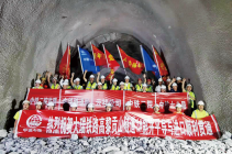 大瑞铁路高黎贡山隧道建设取得新突破 超长斜井平导小里程与进口端贯通