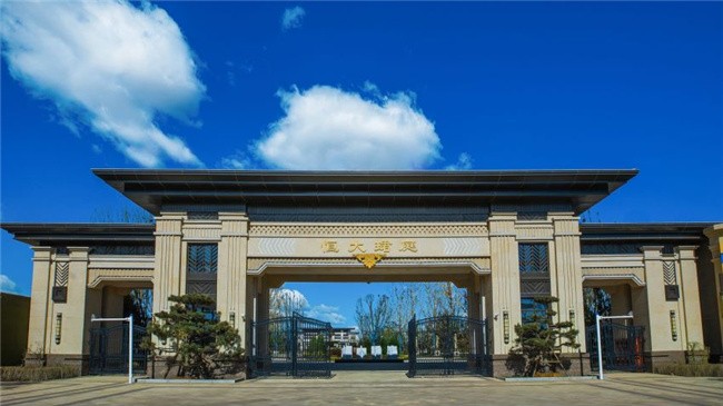 包头恒大珺庭|据守新都市区"后花园"核芯板块,构筑高品质宜居住区