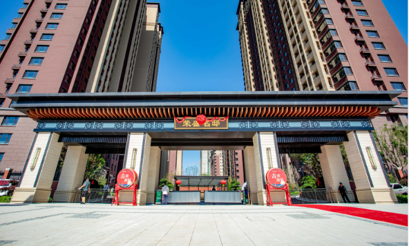 自然的园健康的家沧州西部荣盛城高品质园林景观