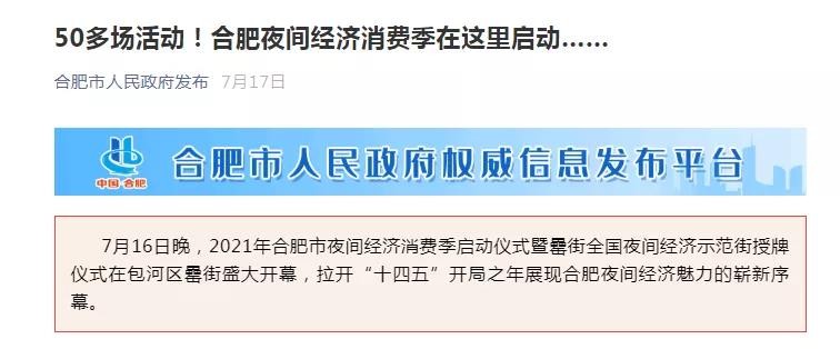 高新CBD+TOD地铁上盖，合肥下一个商业坐标中心就在龙湖光年！