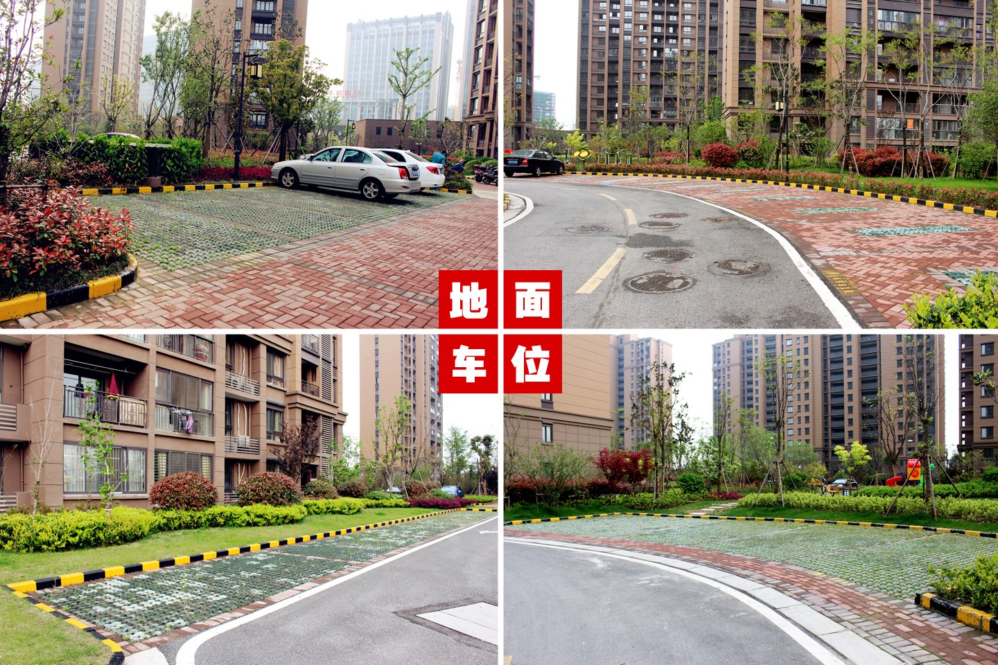 车位可登记产权了!车位到底该不该买呢?