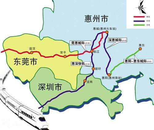 莞惠城際鐵路(莞惠城軌)與佛莞城際鐵路是歸屬於廣惠城際鐵路(穗莞深