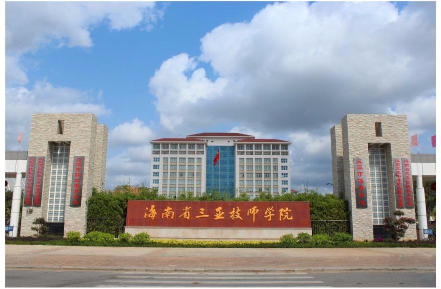 三亚市五小,三亚第一中学,华侨中学三亚分校,西南大学三亚中学,海南