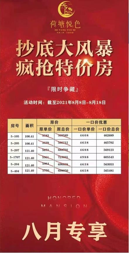 0957593569636.jpg 微信截图_20210808095919.jpg