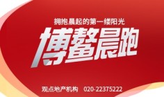 传上海二手房贷款出新规 执行“三价就低”审批标准