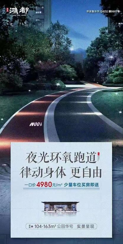 0953545018661.jpg 微信截图_20210809095525.jpg