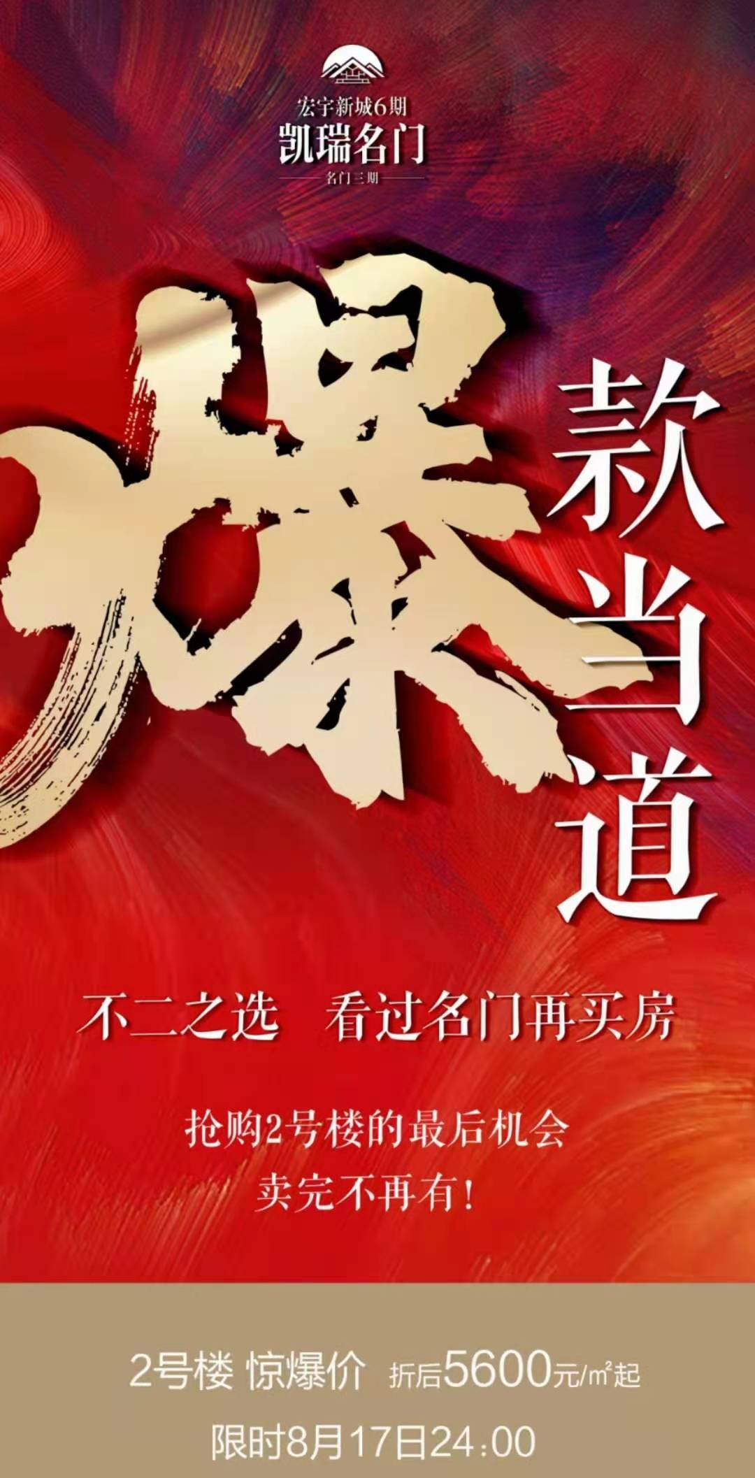 1035563680043.jpg 微信图片_20210812103832.jpg