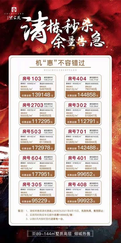 1044558399710.jpg 微信截图_20210812104629.jpg