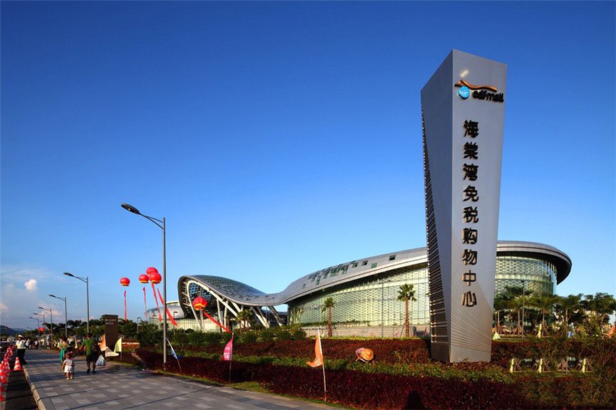 商圈公园城市核心三亚景园城有哪些购买理由