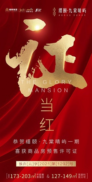 0920353432101.jpg 微信图片_20210813091943.jpg
