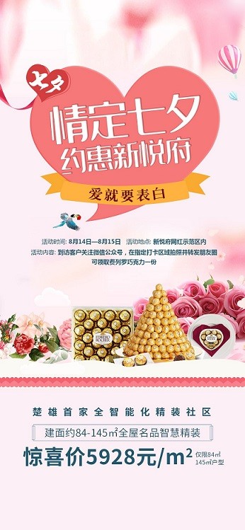 0930537777141.jpg 微信图片_20210813092931.jpg