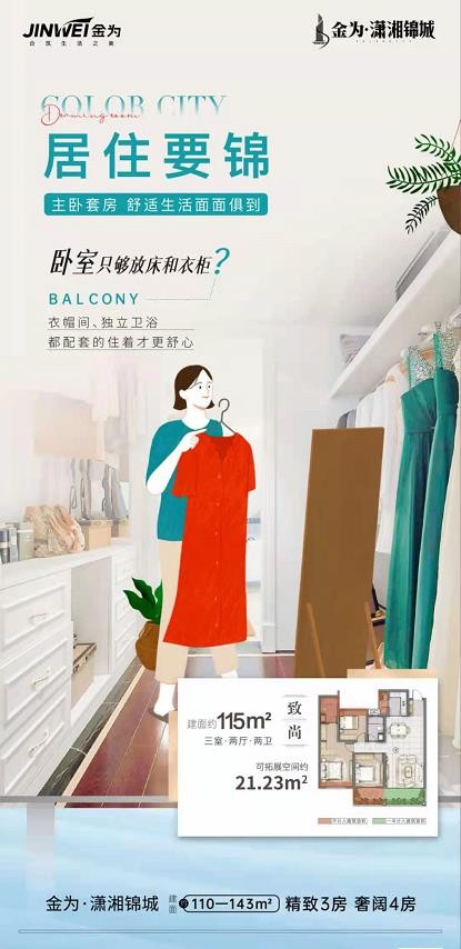 0958413580261.jpg 微信截图_20210813100045.jpg